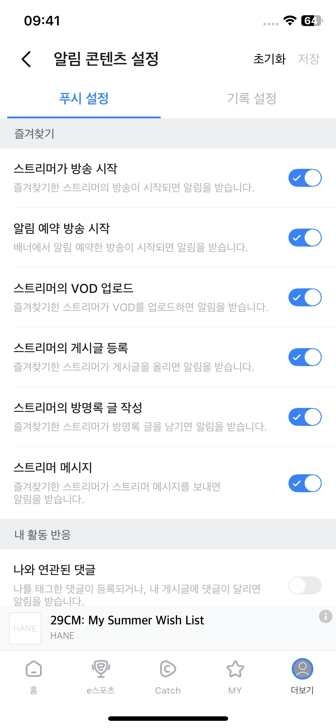 Test Image 17